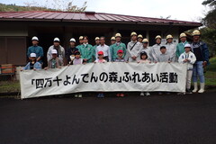 集合