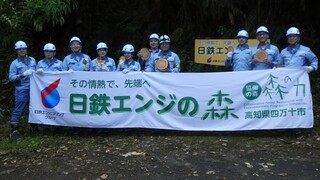 集合